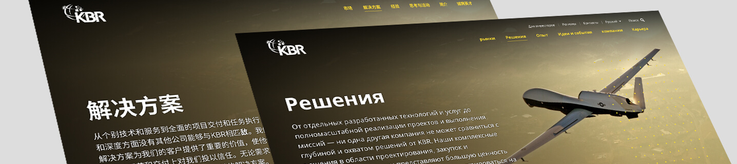 KBR-multi-language KBR-multi-language